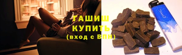 стафф Верхний Тагил